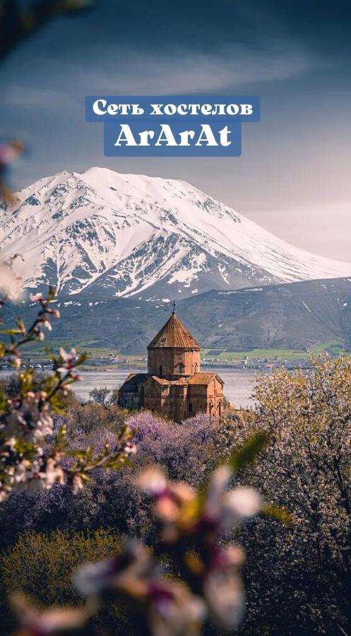 Ararat-Teatralnaya Hostel 키예프 외부 사진
